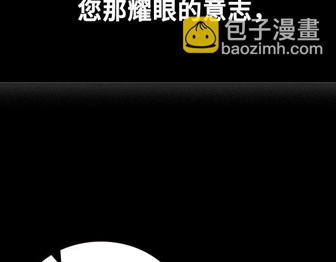 痞子學霸 - 第3季第43話(6/6) - 2