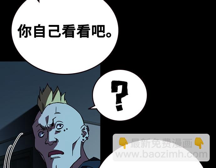 痞子學霸 - 第3季第43話(6/6) - 3