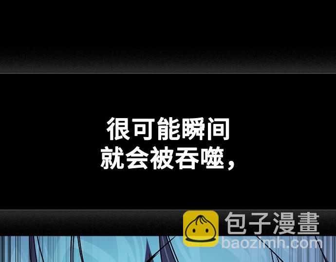 痞子學霸 - 第3季第43話(6/6) - 6