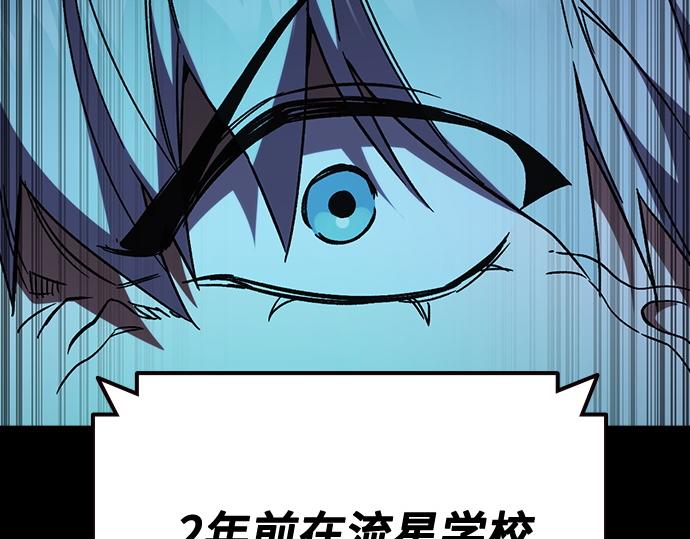 痞子學霸 - 第3季第43話(6/6) - 7