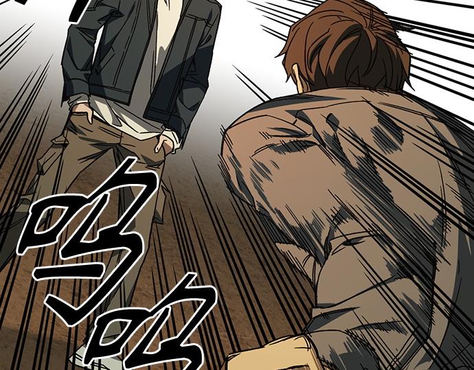 痞子學霸 - 第3季第43話(1/6) - 5