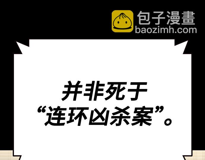 痞子學霸 - 第3季第43話(6/6) - 2