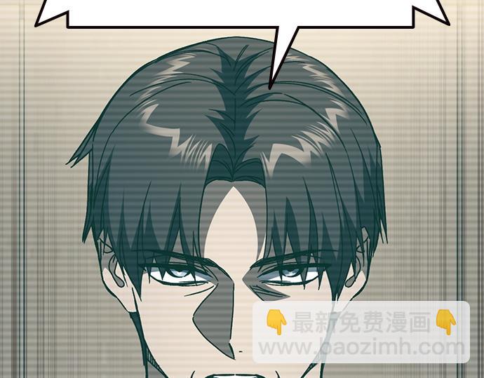 痞子學霸 - 第3季第43話(6/6) - 3