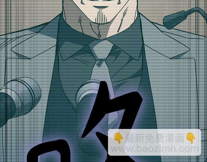 痞子學霸 - 第3季第43話(6/6) - 4