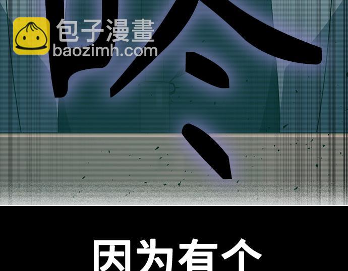 痞子學霸 - 第3季第43話(6/6) - 5