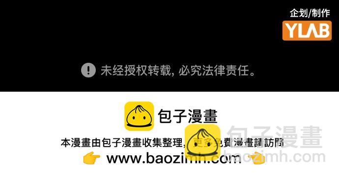 痞子學霸 - 第3季第43話(6/6) - 7