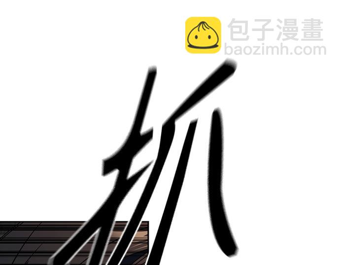 痞子學霸 - 第3季第43話(1/6) - 7