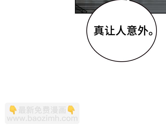 痞子學霸 - 第3季第43話(1/6) - 2