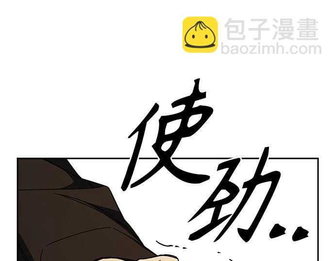 痞子學霸 - 第3季第43話(1/6) - 3