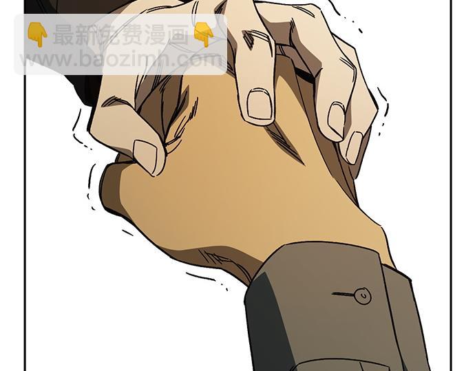 痞子學霸 - 第3季第43話(1/6) - 4