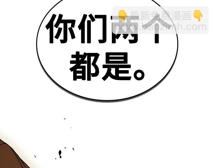 痞子學霸 - 第3季第43話(1/6) - 6