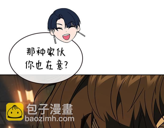 痞子學霸 - 第3季第43話(1/6) - 3