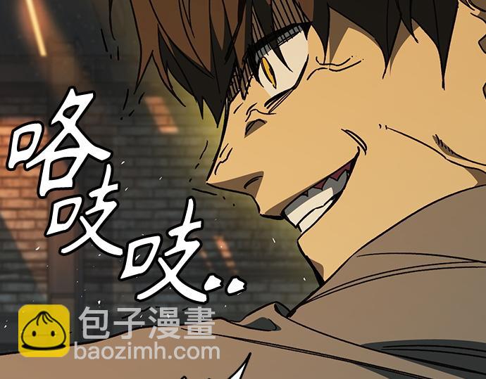 痞子學霸 - 第3季第43話(1/6) - 4