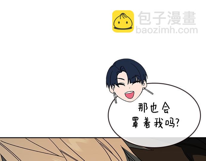 痞子學霸 - 第3季第43話(1/6) - 6