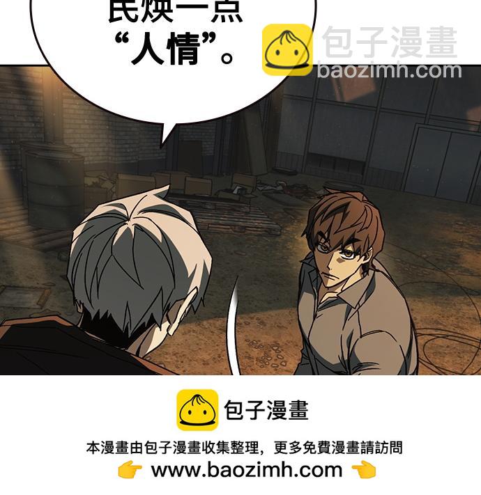 痞子學霸 - 第3季第43話(1/6) - 2