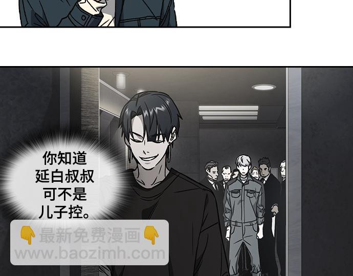 痞子學霸 - 第3季第43話(2/6) - 8