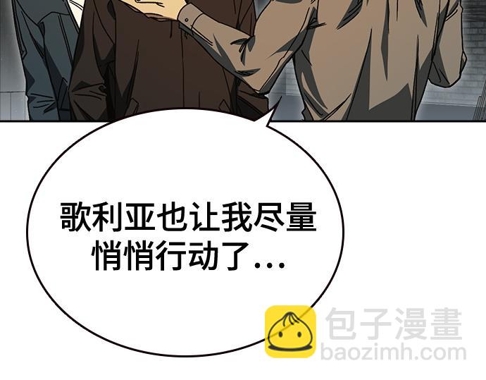 痞子學霸 - 第3季第43話(2/6) - 6