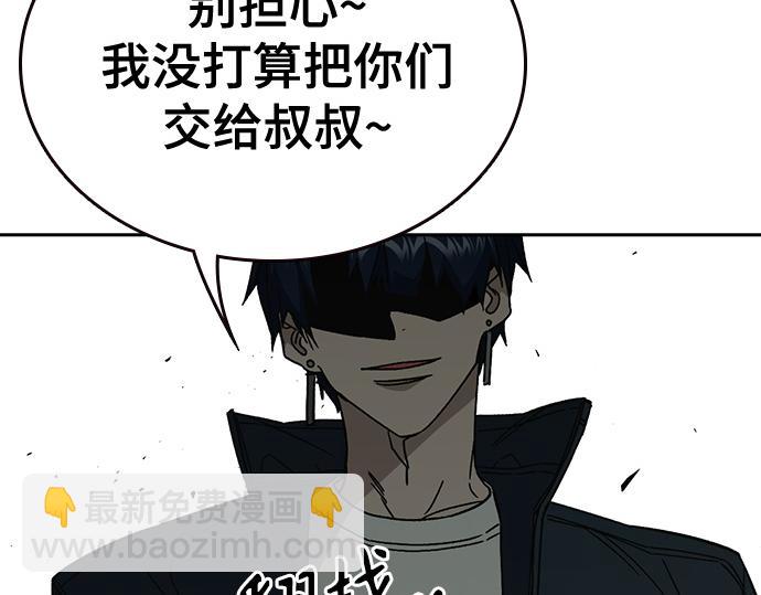 痞子學霸 - 第3季第43話(2/6) - 4