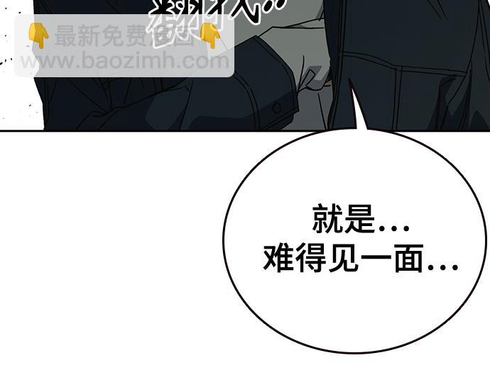 痞子學霸 - 第3季第43話(2/6) - 5