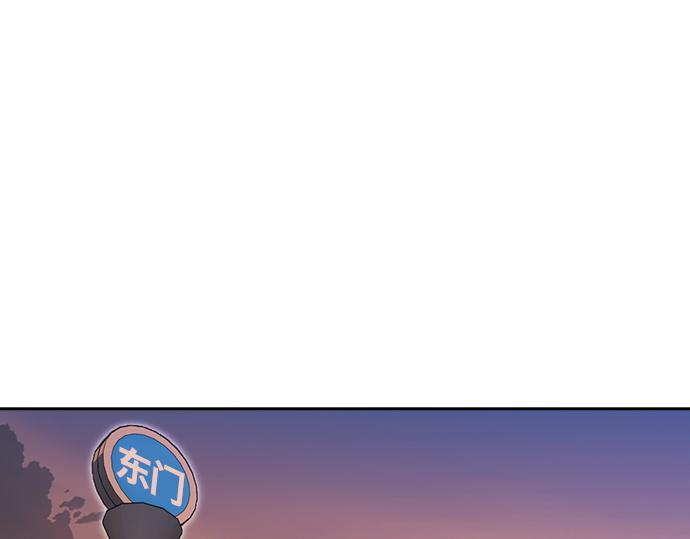 痞子學霸 - 第3季第43話(2/6) - 7