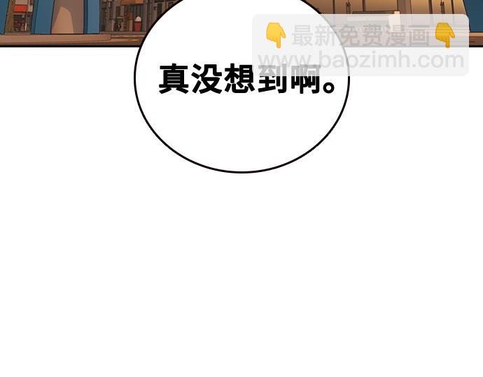 痞子學霸 - 第3季第43話(2/6) - 1