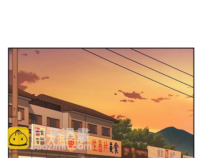 痞子學霸 - 第3季第43話(2/6) - 2