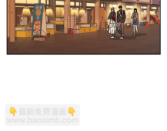 痞子學霸 - 第3季第43話(2/6) - 3