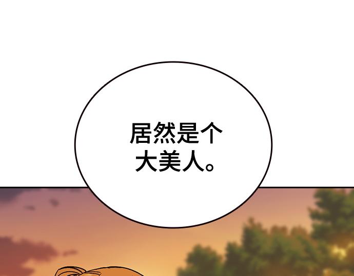 痞子學霸 - 第3季第43話(2/6) - 8