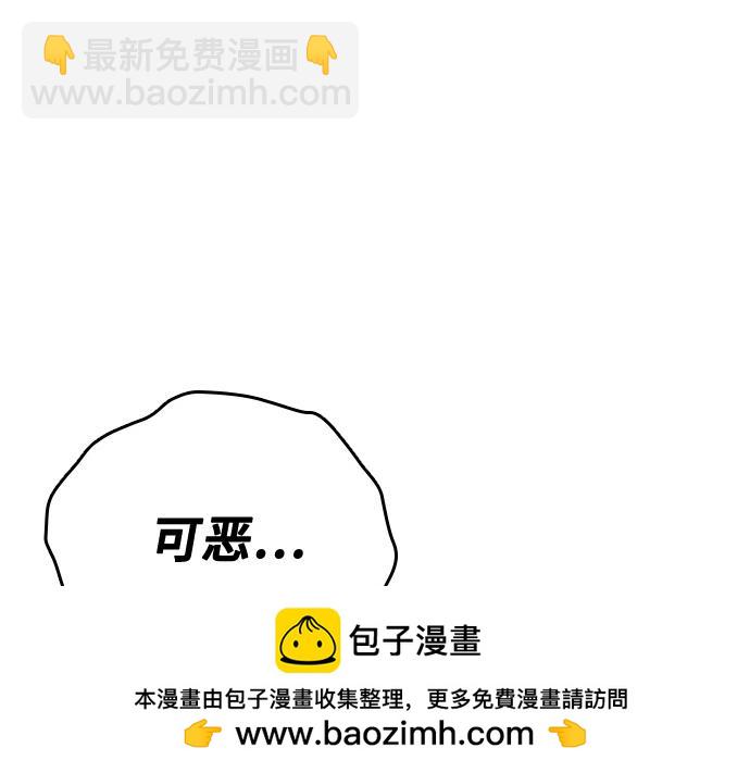 痞子學霸 - 第3季第43話(2/6) - 2