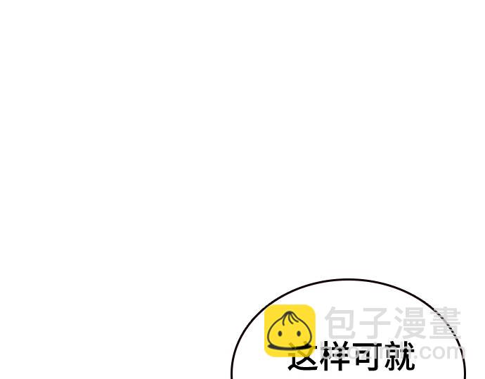 痞子學霸 - 第3季第43話(1/6) - 1