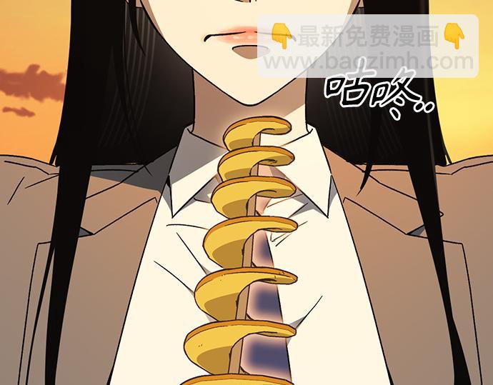 痞子學霸 - 第3季第43話(2/6) - 4