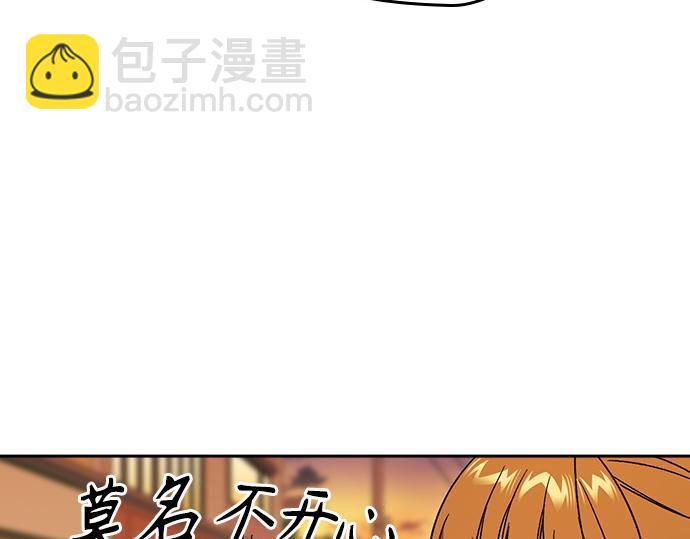 痞子學霸 - 第3季第43話(2/6) - 6