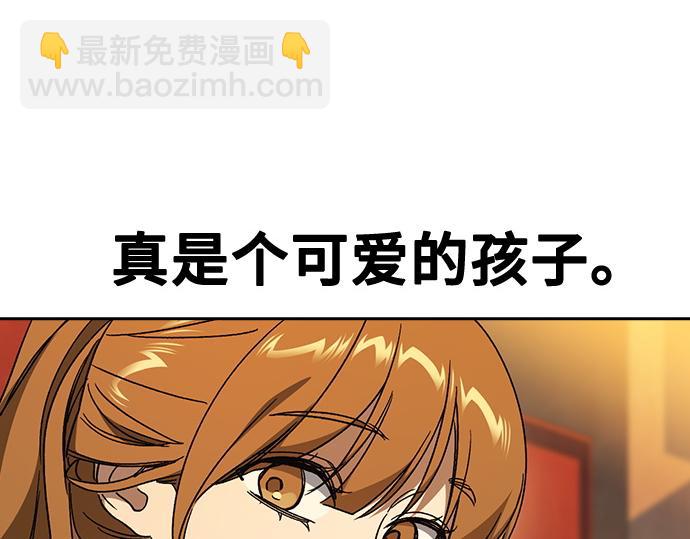 痞子學霸 - 第3季第43話(2/6) - 8