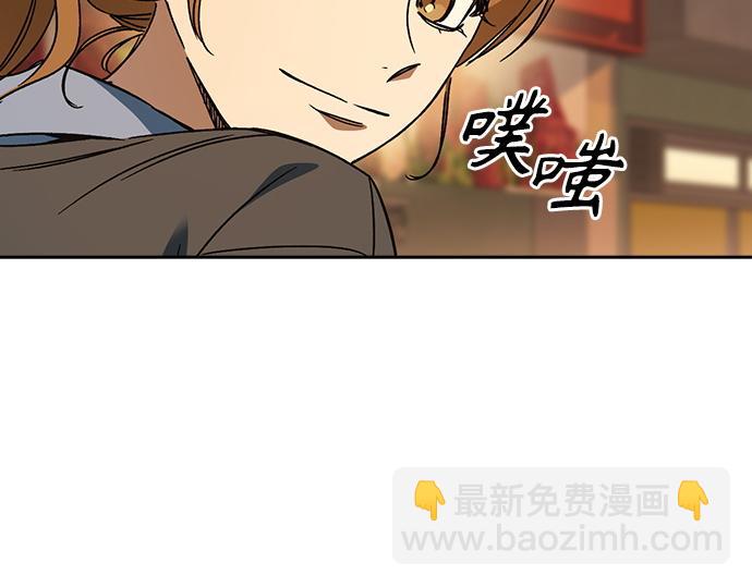 痞子學霸 - 第3季第43話(2/6) - 1