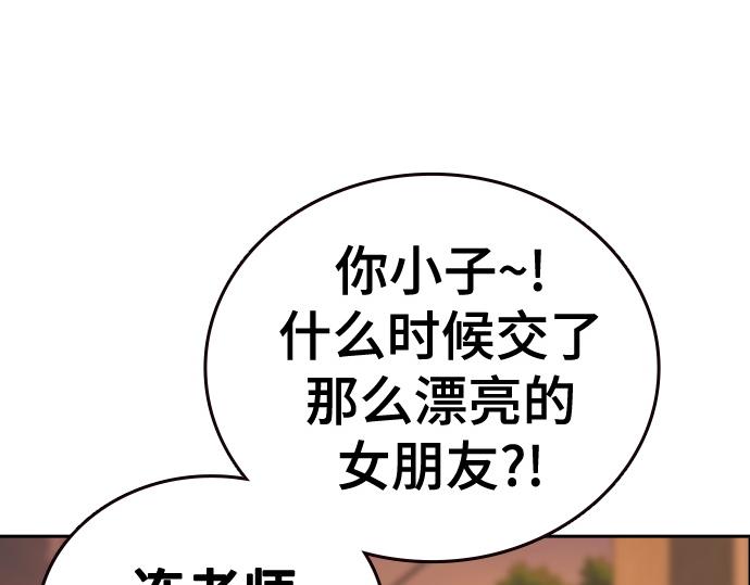 痞子學霸 - 第3季第43話(2/6) - 2