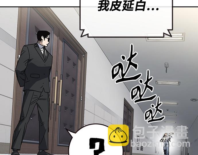 痞子學霸 - 第3季第45話(1/6) - 2