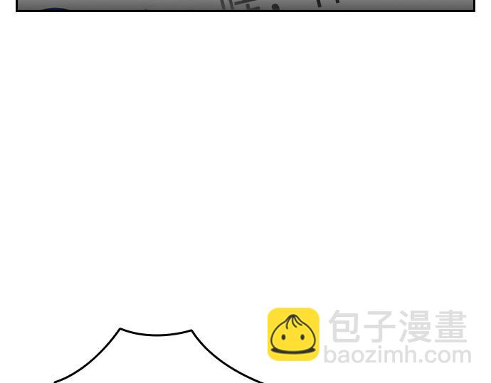 痞子學霸 - 第3季第45話(3/6) - 1