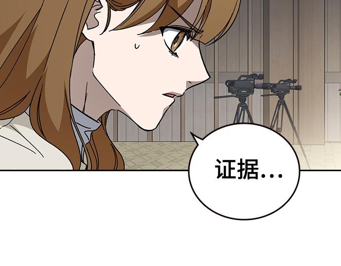 痞子學霸 - 第3季第45話(3/6) - 5