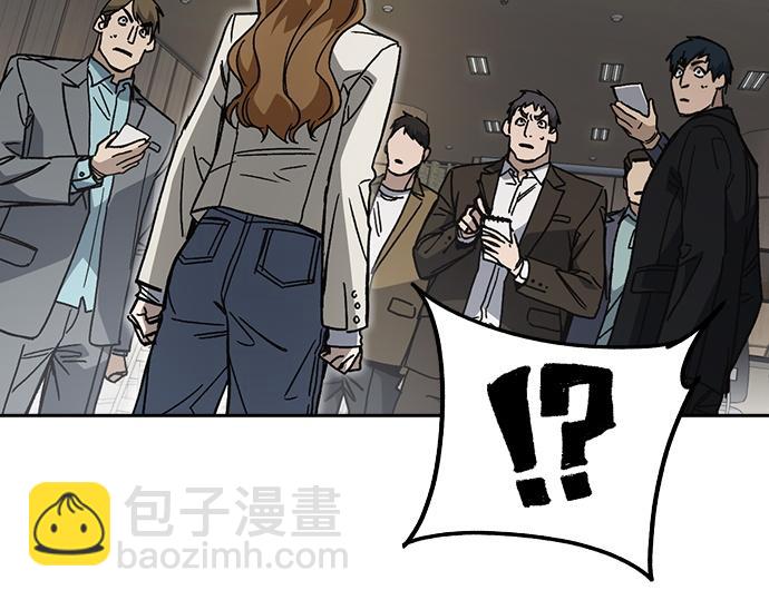 痞子學霸 - 第3季第45話(3/6) - 8