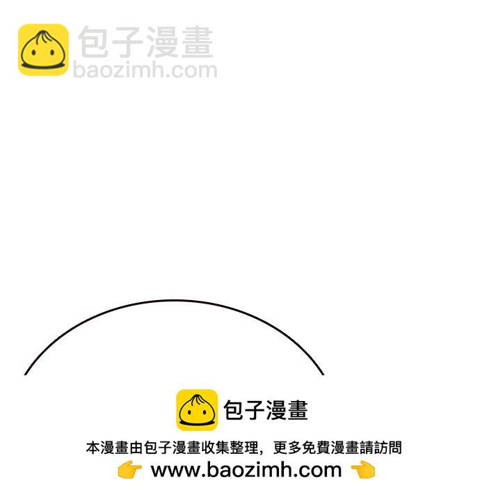 痞子學霸 - 第3季第45話(3/6) - 1