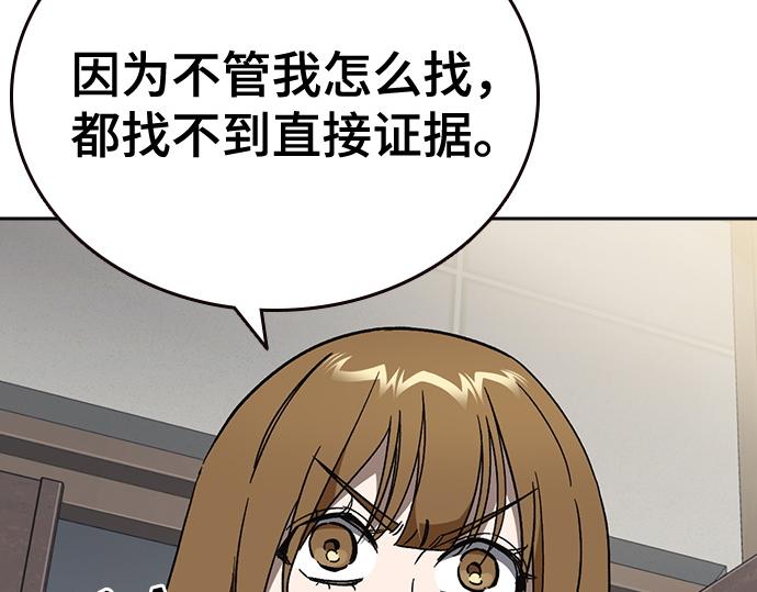 痞子學霸 - 第3季第45話(3/6) - 2