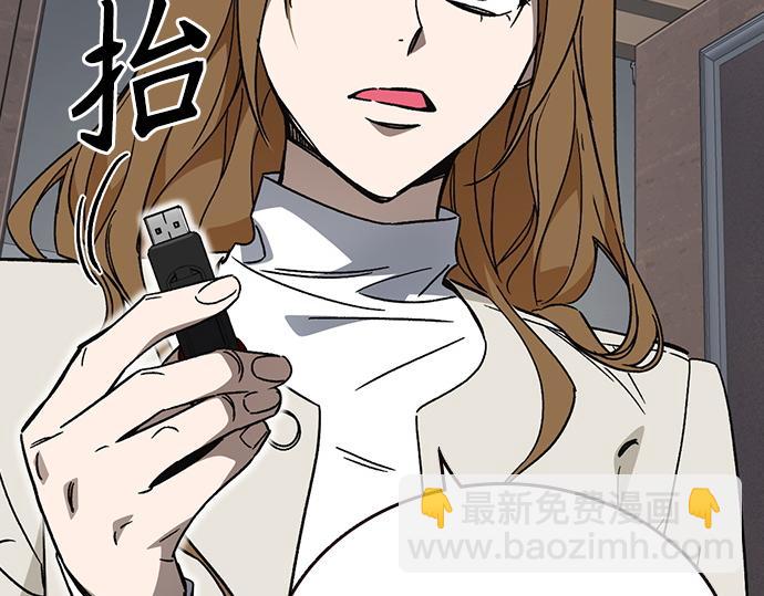 痞子學霸 - 第3季第45話(3/6) - 3