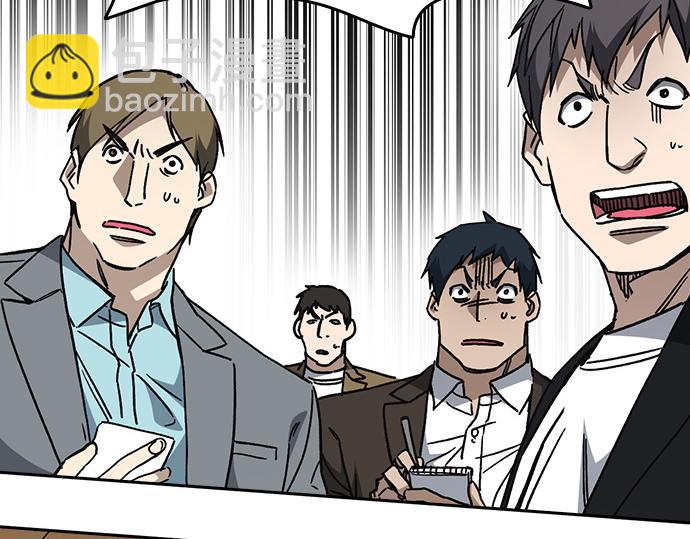 痞子學霸 - 第3季第45話(3/6) - 1