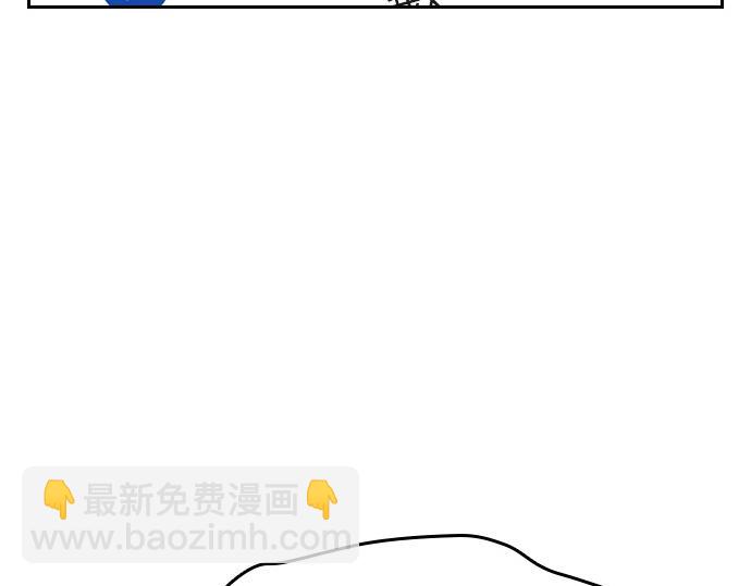 痞子學霸 - 第3季第45話(3/6) - 6