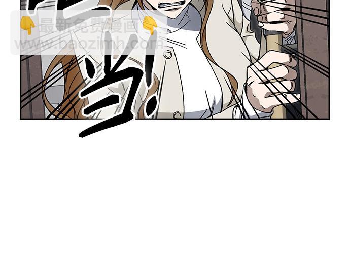 痞子學霸 - 第3季第45話(1/6) - 5