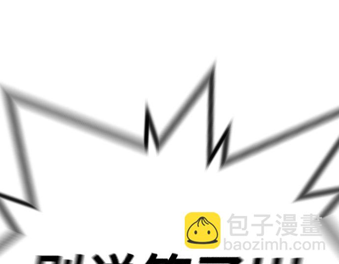 痞子學霸 - 第3季第45話(1/6) - 6