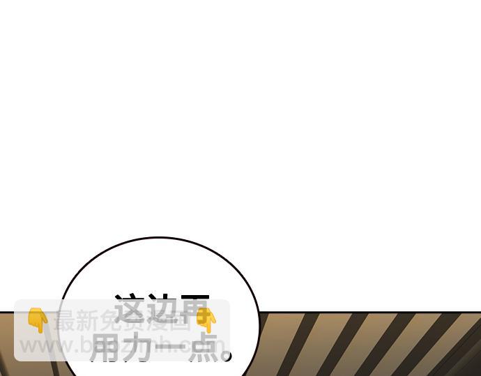 痞子學霸 - 第3季第45話(3/6) - 4