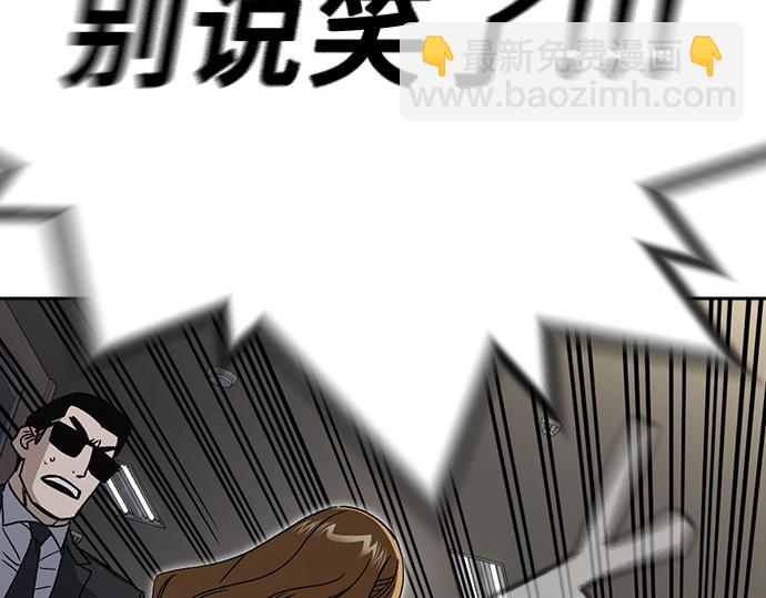 痞子學霸 - 第3季第45話(1/6) - 7