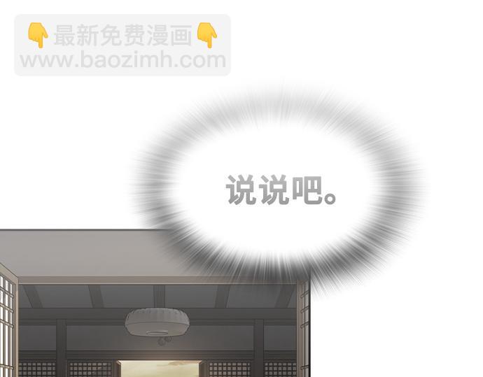 痞子學霸 - 第3季第45話(4/6) - 7