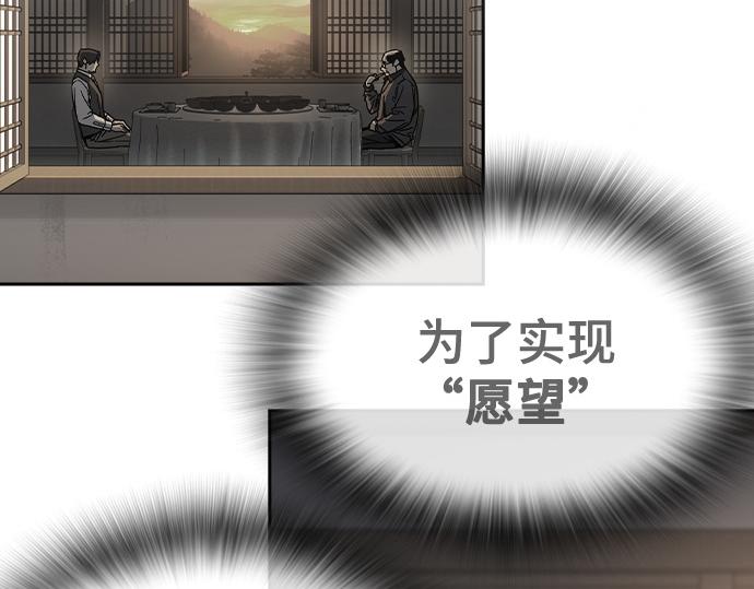 痞子學霸 - 第3季第45話(4/6) - 8